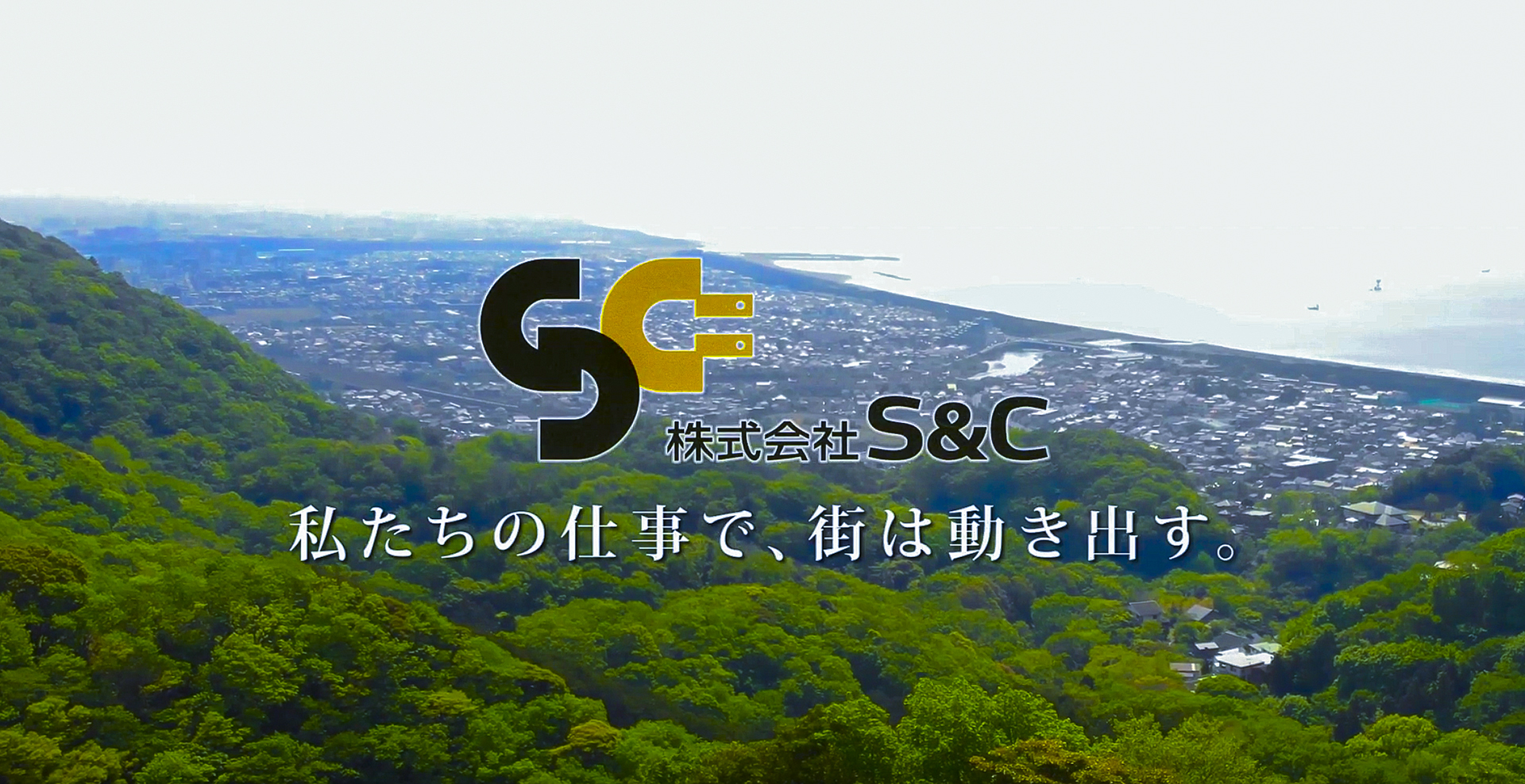 2024年2月14日　資本金1000万円から2000万円に増資