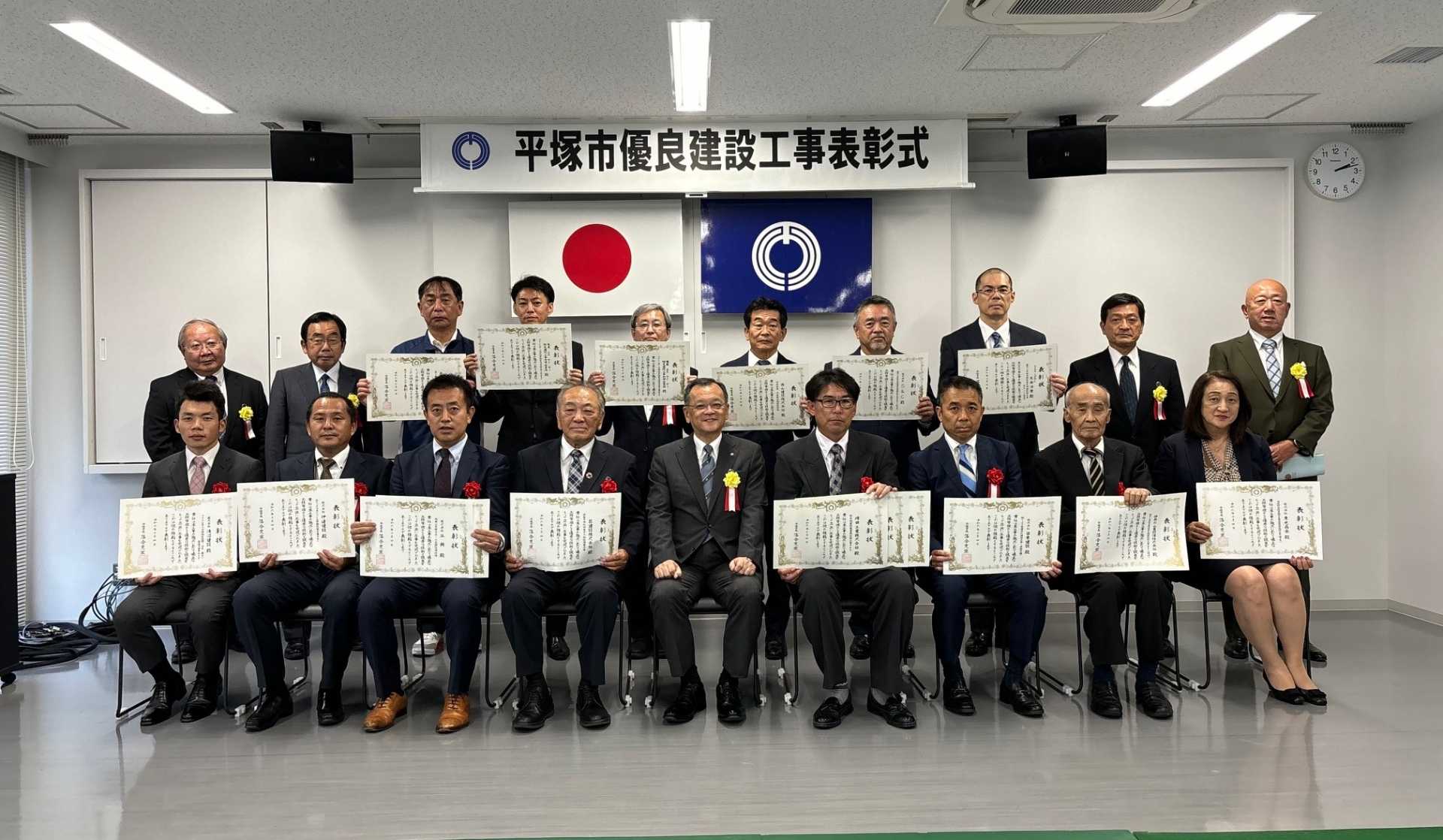 平塚市より優良工事表彰並びに優良技術者表彰を頂きました